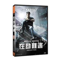 台灣艾薩汶 | 天然手工防蚊磚(青檸) SGS檢驗合格 大人小孩安心使用 歷史價格詳細信息