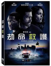 ◆LCH◆正版DVD《絕命大反擊》-梅爾吉勃遜、茱莉亞羅勃茲*致命武器導演-全新品(買三項商品免運費) 歷史價格詳細信息