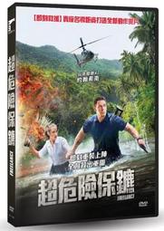 翰友鍵槽式氣脹軸瓦片式氣脹軸鍵條式通收卷手膨脹軸機械配件 歷史價格詳細信息