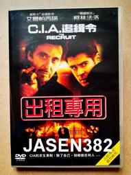 CIA教你讓人說出真心話：慢慢說、小聲問、專心聽，解除心理戒備的攻防之道[二手書_良好]8541 TAAZE讀冊生活 歷史價格詳細信息