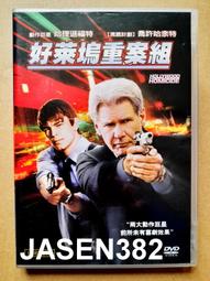 喬遜電話雙孔接線盒三通 一邊接線一邊插水晶頭 電話雙口一分二 032-00442 歷史價格詳細信息