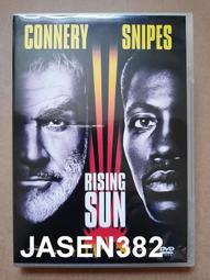 旭日東昇 [DVD] 史恩康納萊 衛斯理史奈普 主演[台灣正版] 歷史價格詳細信息