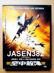 【松諾SONOFF】M5智能牆壁開關/Wifi開關/支援eWeLink(雙開關/二切/雙鍵) 歷史價格詳細信息