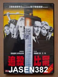 追殺夏娃 Killing Eve 美麗心計 真相捕捉 電影海報 藝術微噴 掛畫 嵌框畫 @Movie PoP 多款海報# 歷史價格詳細信息