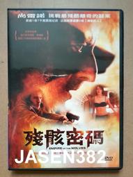 骸首飾設計師原創空想解剖學系列深山鍬甲手工昆甲蟲戒指925銀 歷史價格詳細信息