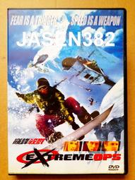 巔峰殺戮　【買四送一】台灣正版 DVD (滿千免運費) 歷史價格詳細信息