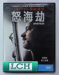 ◆LCH◆正版DVD《海灘救護隊》-巨石強森、柴克艾弗隆、亞歷珊卓妲妲里奧(買三項商品免運費) 歷史價格詳細信息