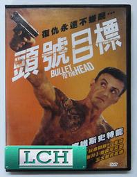 ◆LCH◆正版DVD《維榮之妻》-松隆子、淺野忠信、廣末涼子(買三項商品免運費) 歷史價格詳細信息