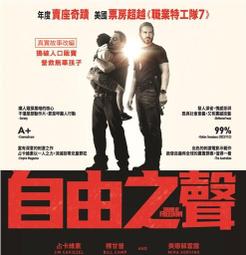 [藍光先生DVD] 聲魔入侵 The Intruder (原創正版) 歷史價格詳細信息