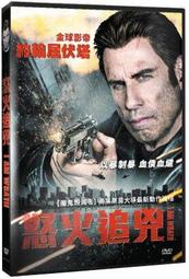 追兇線索 [DVD] 伊娃曼德絲 山繆傑克森 艾德哈里斯 主演[台灣正版] 歷史價格詳細信息