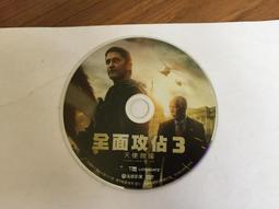 [DVD] - 全面攻佔：倒數救援 Olympus Has Fallen ( 法迅正版 ) 歷史價格詳細信息