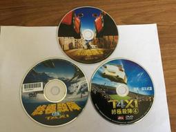 終極殺陣4 最後衝刺　【買四送一】台灣正版二手DVD (滿千免運費) 　沙米納西利/ 佛瑞德瑞克迪分索/ 艾瑪蕭伯格 歷史價格詳細信息