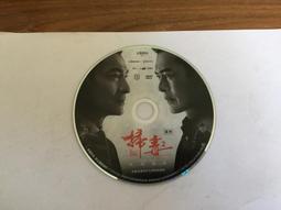 The White Wolf (平裝本)/Ron Roy【禮筑外文書店】[9折] 歷史價格詳細信息