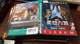 《歐美電影》美夢成真◎羅賓威廉斯※市售版※非出租用【頭大大-DVD】九11◎FX7 歷史價格詳細信息