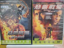 原版二手出租DVD 戰地鐘聲 天16 歷史價格詳細信息