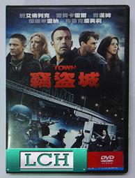 ◆LCH◆正版DVD《盜走達文西》-全新品(買三項商品免運費) 歷史價格詳細信息
