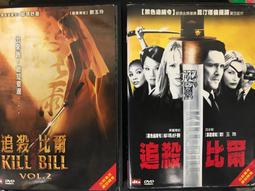 正版DVD 追殺比爾1    鄔瑪舒曼、劉玊玲 主演 懸疑、驚悚、犯罪、動作 歷史價格詳細信息