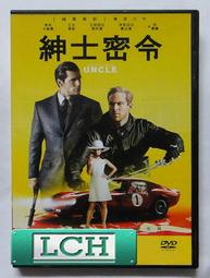 紳士密令DVD，THE MAN FROM U.N.C.L.E，亨利卡維爾  艾米漢默  休葛蘭，正版全新 歷史價格詳細信息