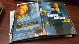 《歐美電影》神鬼奇航鬼盜船魔咒◎強尼戴普【頭大大-DVD】甲06◎FQ6 歷史價格詳細信息