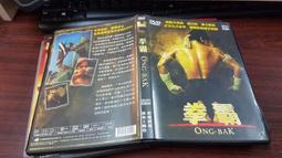 DVD 電影【依蘭愛情故事】2022年國語 /中字 歷史價格詳細信息