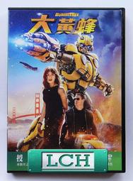 ◆LCH◆正版DVD《黃色大象》-宮崎葵、向井理-全新品(買三項商品免運費) 歷史價格詳細信息