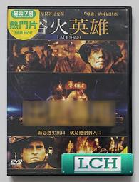 ◆LCH◆正版DVD《英雄本色：雙碟特別版》-梅爾吉勃遜、蘇菲瑪索(買三項商品免運費) 歷史價格詳細信息