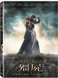 ◆LCH◆正版DVD《傲慢與偏見(BBC)》-柯林佛斯(買三項商品免運費) 歷史價格詳細信息