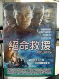 二手 童裝 迪士尼 尺碼4 上衣 歷史價格詳細信息