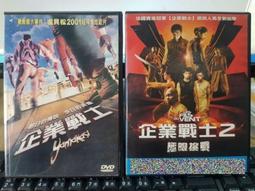 挖寶二手片-C04--正版DVD-電影【魔法世界 藏寶箱的秘密+聖誕老爹的秘密 2部合售】-套裝系列(直購價) 歷史價格詳細信息