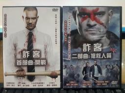 挖寶二手片-C04--正版DVD-電影【魔法世界 藏寶箱的秘密+聖誕老爹的秘密 2部合售】-套裝系列(直購價) 歷史價格詳細信息