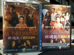 挖寶二手片-C02-正版DVD-電影【亞當等大人 1+2 便利袋裝】-套裝系列(直購價) 歷史價格詳細信息
