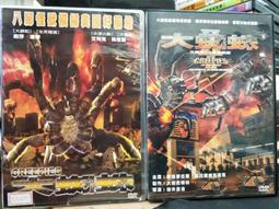 C02 大化妝包 歷史價格詳細信息