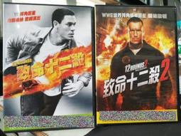 挖寶二手片-C01-正版DVD-電影【馬利與我 1+2 便利袋裝】-套裝系列(直購價) 歷史價格詳細信息