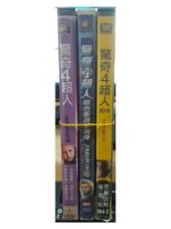 挖寶二手片-C09-正版DVD-電影【星際異攻隊1+2 便利袋裝】套裝系列-(直購價) 歷史價格詳細信息