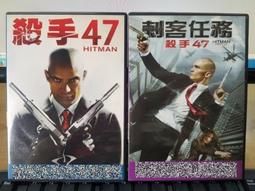 挖寶二手片-C09-正版DVD-電影【星際異攻隊1+2 便利袋裝】套裝系列-(直購價) 歷史價格詳細信息