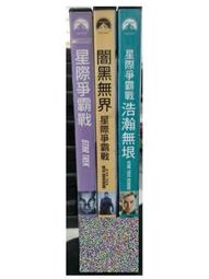 挖寶二手片-C08-正版DVD-電影【絕命尬車1+2+3 套裝系列3部合售 便利袋裝】-(直購價) 歷史價格詳細信息