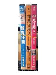 挖寶二手片-C07-正版DVD-電影【超能遊戲者1+2 便利袋裝】-套裝系列(直購價) 歷史價格詳細信息