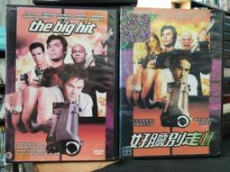 挖寶二手片-X09--正版DVD-電影【解放蘇聯 套裝系列5部合售】-(直購價) 歷史價格詳細信息