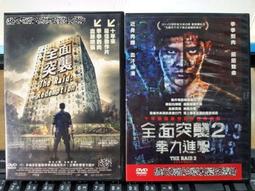 挖寶二手片-D10--正版DVD-電影【最後大法師1+2 套裝系列2部合售】-(直購價) 歷史價格詳細信息