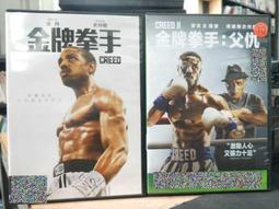 挖寶二手片-D10--正版DVD-電影【最後大法師1+2 套裝系列2部合售】-(直購價) 歷史價格詳細信息