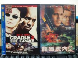 挖寶二手片-D08-009-正版DVD-電影【哈利波特:阿茲卡班的逃犯】丹尼爾雷德克里夫 艾瑪華森(直購價) 歷史價格詳細信息