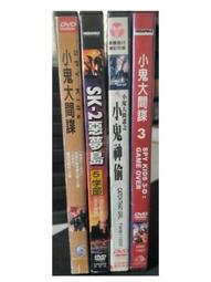 挖寶二手片-D06--正版DVD-電影【異次元殺陣1+2 套裝系列2部合售】-(直購價) 歷史價格詳細信息
