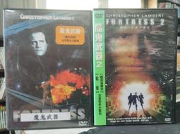 挖寶二手片-D06--正版DVD-電影【異次元殺陣1+2 套裝系列2部合售】-(直購價) 歷史價格詳細信息