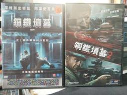 挖寶二手片-D05--正版DVD-電影【魔鬼命令 套裝系列5部合售】-(直購價)海報是影印 歷史價格詳細信息