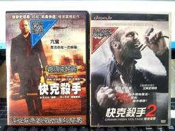 挖寶二手片-D03-正版DVD-華語【新紮師妹1+2+3 套裝系列3部合售 便利袋裝】-(直購價) 歷史價格詳細信息