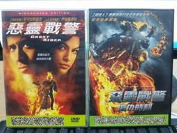 便利書 惡靈時刻  300含運 買5贈1 絕版書 歷史價格詳細信息