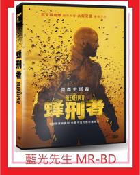 先行蜂m88對講機軍工小型兒童戶外手持臺自動對頻迷你對講機 歷史價格詳細信息