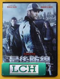 ◆LCH◆正版DVD《玩命關頭3：東京甩尾》-全新品(買三項商品免運費) 歷史價格詳細信息