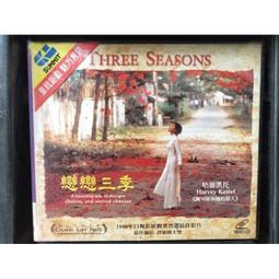 二手 三菱  1：43 迴力車&hellip;3台一組 歷史價格詳細信息