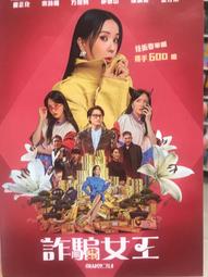 台中港影星匯聚★★-16---老明信片----- 呂麗萍 ------★★1992年中國金雞百花電影節 歷史價格詳細信息